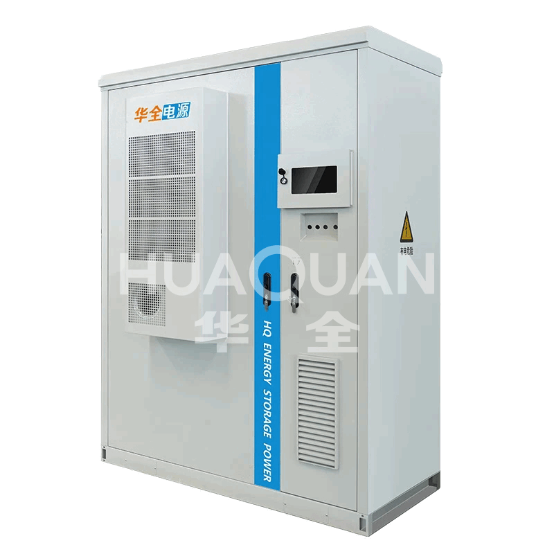 柜式储能系统 HQDY-100-215